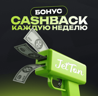 cashback_new_web