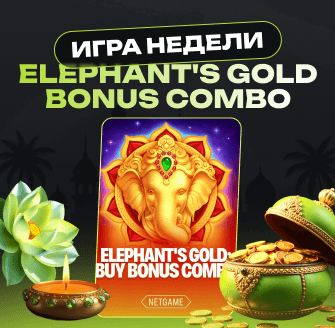 game_of_the_week_new_web